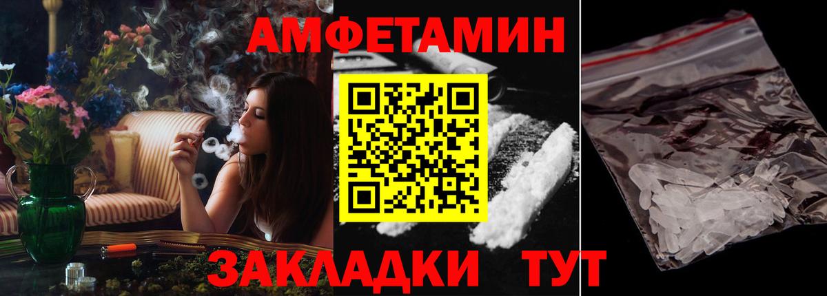 АМФ Premium Ливны