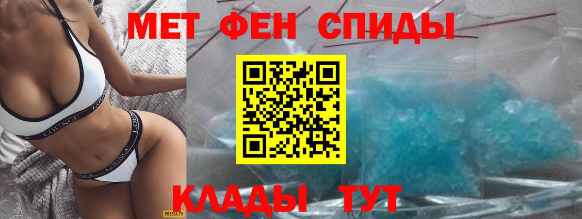 Ливны  АМФЕТАМИН  Вход с VPN  Амфетамин VHQ 