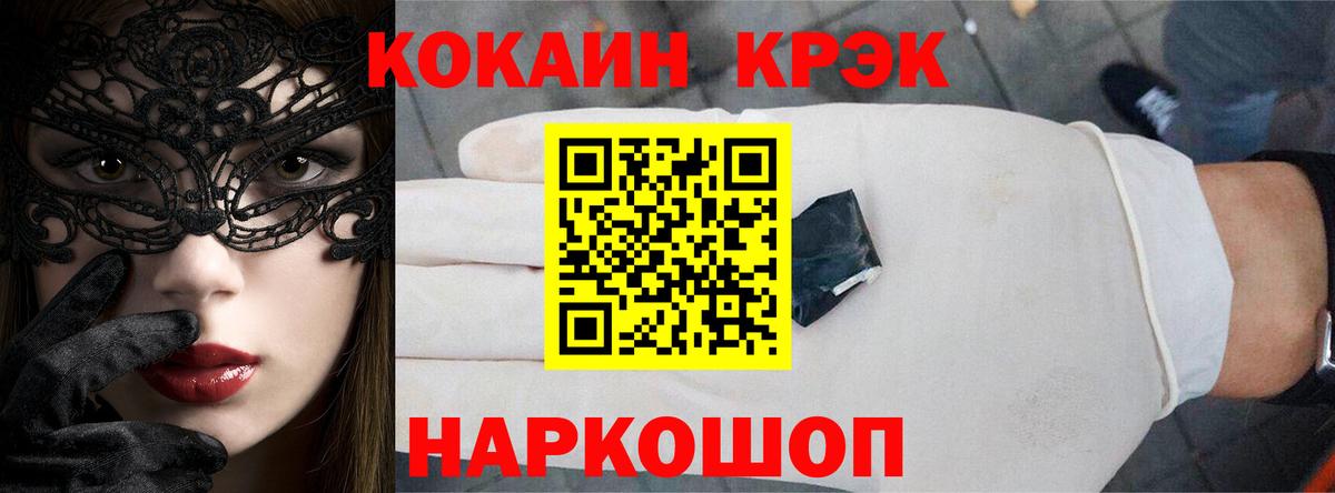 COCAIN Columbia Ливны