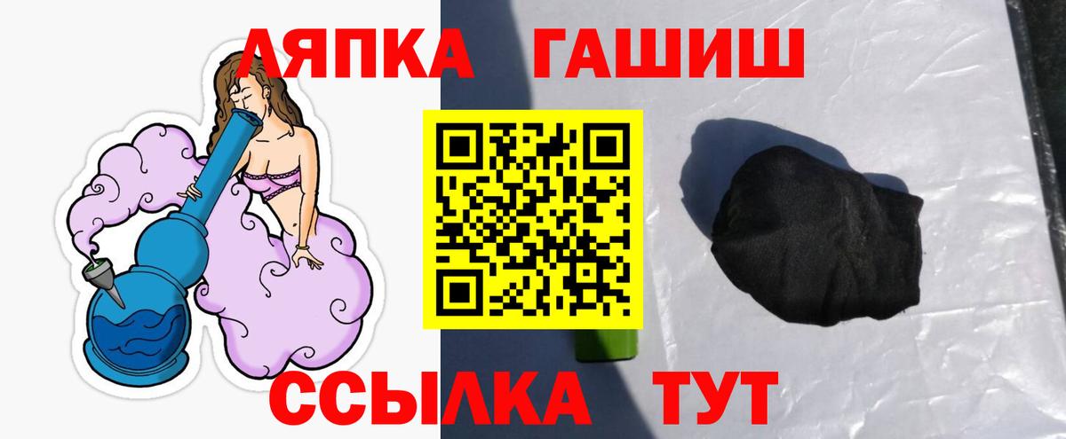 ГАШИШ VHQ  ГАШИШ Изолятор  Вход с VPN  Ливны 