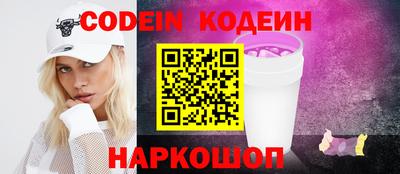 MESCALINE Бугуруслан