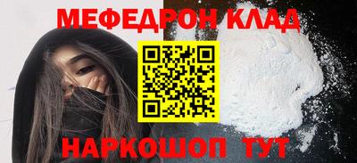 MESCALINE Бугуруслан