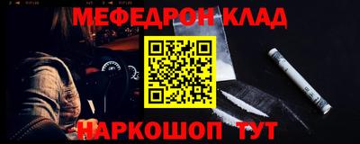 метадон Бузулук