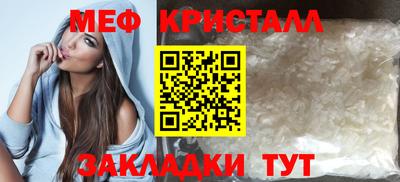 MESCALINE Бугуруслан