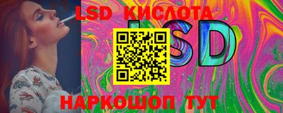 MESCALINE Бугуруслан
