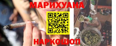 MESCALINE Бугуруслан