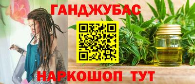 MESCALINE Бугуруслан