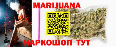 MESCALINE Бугуруслан