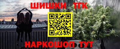 метадон Бузулук