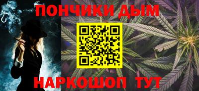 MESCALINE Бугуруслан