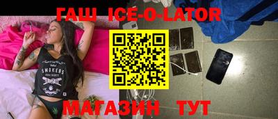 гидропоника Будённовск