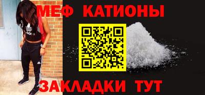 MESCALINE Бугуруслан
