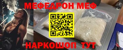 MESCALINE Бугуруслан