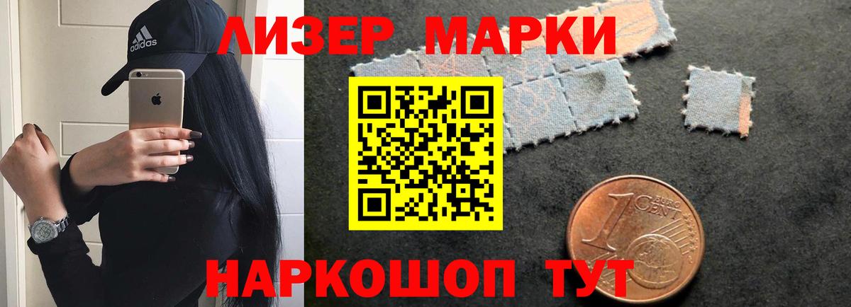 Лсд 25 экстази кислота  LSD-25 экстази  Вход с VPN  Ливны  LSD-25 экстази ecstasy 