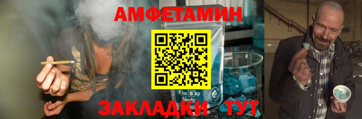 Первитин кристалл  Первитин кристалл  Ливны  Вход с VPN 