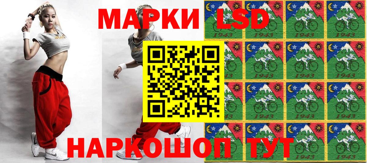 Наркотические марки 1,5мг  Вход с VPN  Наркотические марки 1,5мг  Ливны 