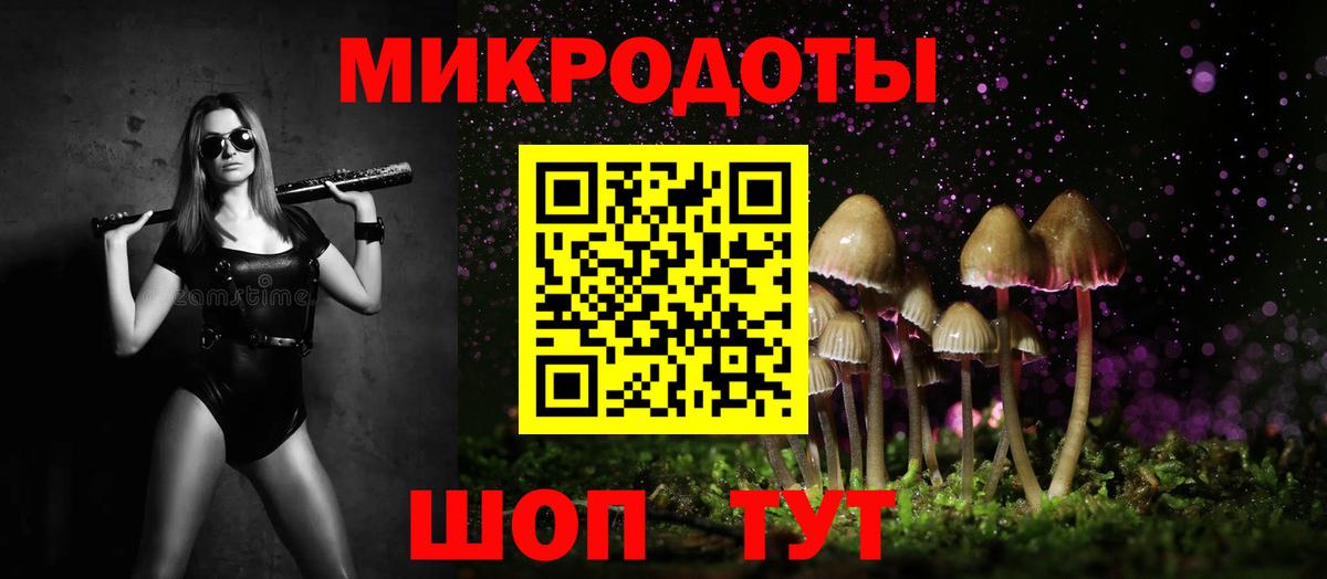 Галлюциногенные грибы мухоморы Ливны