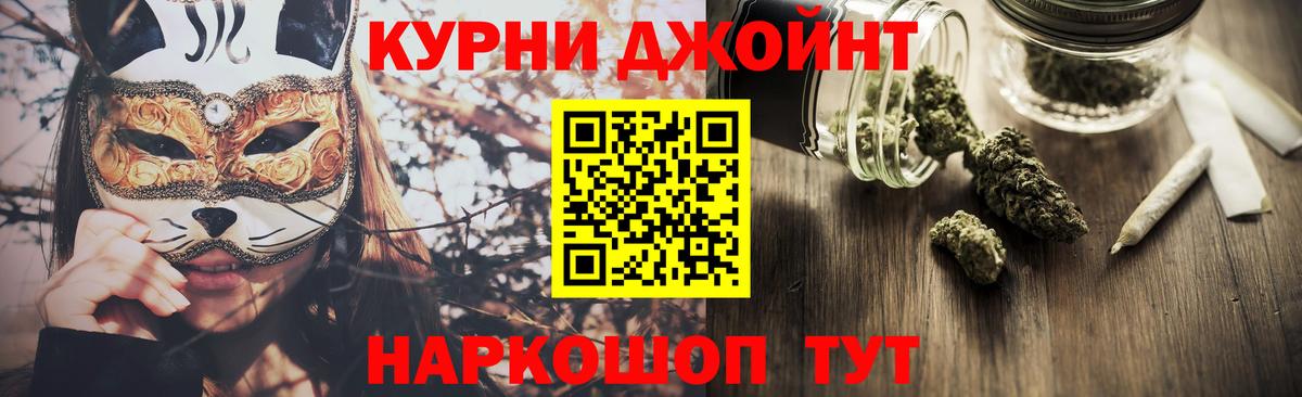 Конопля Bruce Banner  Бошки Шишки Ganja  Вход с VPN  МАРИХУАНА ГИДРОПОН  Ливны 