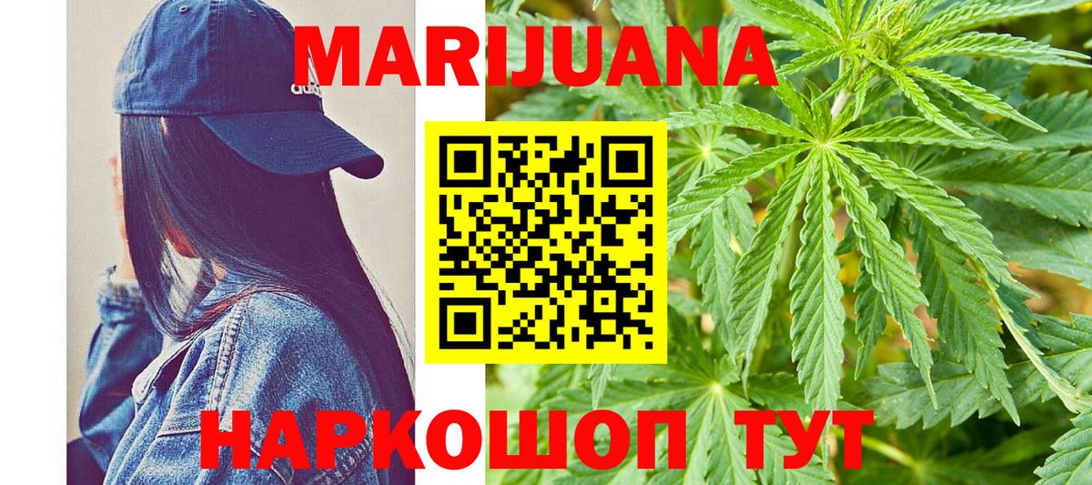 Бошки Шишки ГИДРОПОН Ливны